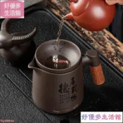 紫砂公道杯 茶漏一體 過濾網 功夫茶具 400ml 茶海套裝 茶道細密 茶具套組