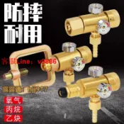 挪威的森林 【應有盡有咨詢客服】防摔省氣氧氣表乙炔表丙烷表壓力表減壓閥減壓器二氧化碳表氬氣表-Z