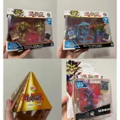 遊戲王 黑魔導 黑暗大法師 青眼白龍 英文包裝 3.75吋 吊卡人偶組 / 絕版美國漢堡王盲抽玩具