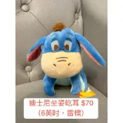 全新可愛娃娃玩偶 三色貓 迪士尼屹耳 跳跳虎 怪獸電力公司毛怪 馴龍高手光煞 龍貓公車 動物方城市茱蒂尼克 快速出貨