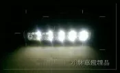 ※小林車燈※超亮版台灣福燦製 日行燈 DRL 行車燈 晝行燈 保固2年 RAV4 PREMIO TERCEL ZACE 