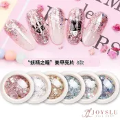 (店+)美甲飾品 妖精之瞳 美甲材料 飾品盤 美甲工具 美甲 美甲鑽飾 美甲亮片 亮片 甲油膠 搭配光撩膠用 ESD29
