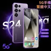 S24 Ultra 智慧型手機 222TB 真八核心 4G LTE 雙卡雙待 6.8吋 大電量 旗艦機 空機 全新