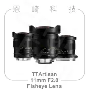 恩崎科技 TTArtisan 11mm F2.8 Fisheye Lens 全片幅 魚眼鏡頭 手動鏡頭 銘匠光學