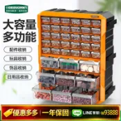 愛尚購物 {可打統編 保固一年}【美耐特】抽屜式零件盒透明收納盒元器件分類積木模型分格多層收納箱