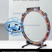 無人機足球球門sky portal天空之門,球門內徑30厘米,
