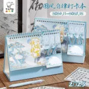 【正品出貨】自律學習計劃表檯曆式獎勵貼紙每日任務計劃本小學生好習慣養成本 康奈爾筆記本