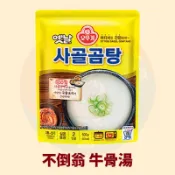 〈韓國大媽〉韓國不倒翁OTTOGI 牛骨湯即食調理包500g 牛骨湯 即食包