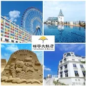 【福容大飯店】最新效期★聯合住宿券(台北/桃園/高雄/墾丁/花蓮/麗寶)