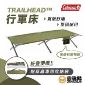 Coleman TRAILHEAD™ 行軍床 單人床 寢室床 午睡床 折疊床 收納床 寢具 CM-31295【露戰隊】