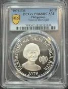 PCGSPR68DCAM菲律賓1979年兒童年銀幣～49737路添是級權臺罪打得網陸購務是級
