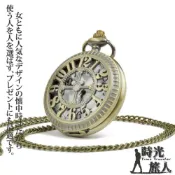 【全聯線上購】【時光旅人】數字鏤空雕花米奇造型復古翻蓋懷錶(送禮、禮物)
