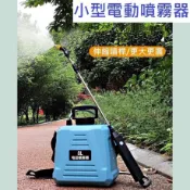 台中現貨【小型電動噴霧器】8L 噴藥桶 打農藥機 電動噴霧機 電動噴壺 澆花神器 打藥機 電動噴水壺 噴水桶