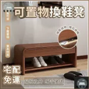 蒙麗百貨 工廠現貨 可開發票 【北歐實木換鞋凳 宅配免運】換鞋椅 穿鞋凳 穿鞋椅 開放式鞋架 鞋櫃 玄關鞋架 矮凳 凳子 家用門口穿鞋凳 置物櫃全館折扣 售後保障 可開發票 年底鉅惠 m