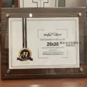 定制牌子 金箔獎牌亞克力授權牌榮譽證書代理商加盟牌匾水晶獎狀獎牌定做
