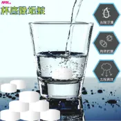【買１送１】YOTO神奇萬用杯底除垢錠 茶垢清潔錠 茶漬泡騰片 保溫杯茶垢清潔劑 茶漬水漬咖啡漬 茶杯去污片 茶垢清潔