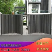 💥客製化💥【下單前請聯繫客服】摺疊大門鋁合金無軌道 定製 懸浮電動庭院別墅鋁藝雙開對開大門農村
