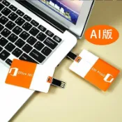 快樂購一店 【2025新版】office365優盤U盤辦公支持5設備刻錄盤正版永久期限