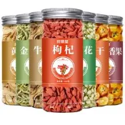 裝花茶組合桑葚玫瑰花金銀花檸檬片胎菊花枸杞茶批發瓶裝花草茶枸杞菊花茶 草本養生茶 明目茶 清火養生飲