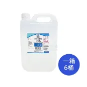 來而康 宸鼎 清潔用酒精 75% 酒精液 4L/桶 6桶/箱販售 環境 物品 清潔 酒精 清潔液