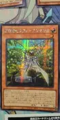 [九四賣客]  QCCU-JP162 芳香熾天使 歐白芷  (半鑽)