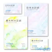 【老帳仁】空白明信片 水彩紙 名片小卡 50張入 - 明信片 名片 小卡 義大利 日本水彩紙 福安 圖畫紙 空白卡片