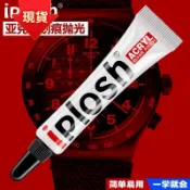 🔥驚喜下殺🚀【拋光修復】吧唧劃痕修復膏 不鏽鋼拋光布 拋光膏蠟 透明亞克力修復膏 廚房水槽櫥櫃 夾盤提盤器適用