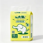 (店+)【大象】保潔看護墊45x70cm(15片x12包/箱)(寵物適用)     
