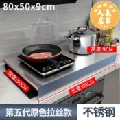 誠信達百貨 電磁爐架 廚房架 瓦斯爐架 煤氣灶架 不鏽鋼廚房置物架煤氣灶蓋板罩家用電磁爐台廚房天然氣灶台置物架