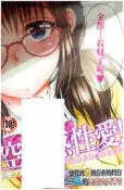 【全新現貨】D013 空氣感性愛！ (全) 新視界 限制級 成人 色情 A漫 H漫 絕版