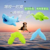 🏈互動陪伴🏈 貓狗玩具 狗狗玩具貓狗狗玩具水浮鯊魚恐龍飛盤咬不爛拉拉解悶磨牙耐咬橡膠游泳玩具 啃咬玩具 玩具磨牙棒