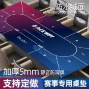特價WPT德州桌布絨布防水德州撲克桌布防滑德撲專用桌布墊橢圓定製嚴選