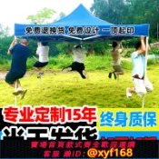 萬華精品 {可打統編 保固一年}戶外遮雨棚廣告帳篷折疊印字伸縮大傘四腳遮陽棚雨篷車棚四角擺攤