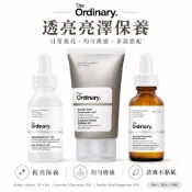 The Ordinary 亮白保養組｜Alpha Arbutin 2%｜維他命C12%｜杜鵑花酸10%｜均勻膚色
