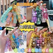 🌟台灣現貨隔日達🌟【暴力熊鑰匙扣】️創意卡通閃亮暴力熊鑰匙扣公仔時尚可愛情侶書包小挂件汽車鑰匙鏈小禮物批發娃娃機專用