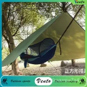 VENTO—戶外露營 防水遮陽天幕自動速開蚊帳吊床套餐  帶蚊帳防蚊秋韆 RCVU