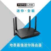 TOTOLINK A720R AC1200 雙頻無線WiFi路由器 無線上網 分享器AP Router 無線基地臺【雲吞