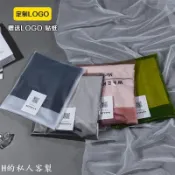 H的私人客製 袋子 手提袋 夾鏈袋 包裝袋 服裝塑膠PE包裝自封袋 OPP不乾膠透明自粘袋 T恤衣服包裝袋