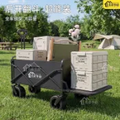 露營推車 多用途手拉車 野餐車 折疊車 買菜車 購物車 摺疊露營車美蒂華府2026新款營地車戶外快遞拉車兒童可躺小推車