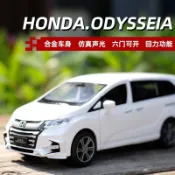 正版本田HONDA ODYSSEY 商務車合金汽車模型1:32回力聲光模型車男孩兒童金屬六開門玩具車裝飾收藏擺件