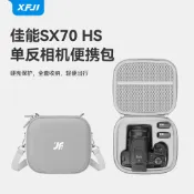 適用於佳能SX70 HS相機包保護套保護殼微單斜挎包旅遊防摔配件盒便攜配件箱街拍手柄包防摔防水防撞收納
