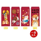 春節-金古錐紅包袋(6入)-共四款-1