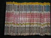 早期懷舊薄本漫畫收藏~《尼羅河女兒6~38》30本合售  集英【CS超聖文化2讚】