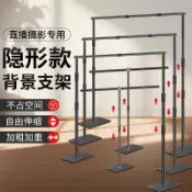 免運附發票✨全伸縮攝影背景架拍照背景布支撐架子白色掛布直播綠幕摳像布照相白布拍攝背景墻裝飾橫桿門型支架落地