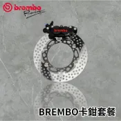 🔥現貨🔥Brembo對四大禮包 黑底紅字 對四卡鉗 浮動碟盤 CF卡座 金屬油管 JET 勁戰 雷霆S DRG KRV