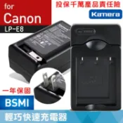 佳美能@全新現貨@佳能 Canon LP-E8 副廠充電器 LPE8 一年保固 另售電池 EOS 550D 700D