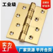 【台灣熱賣】不鏽鋼摺疊五金大全門鉸鏈木門子母4寸5寸軸承合頁平開大門合葉房