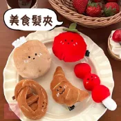【現貨 免運費🔥美食髮夾】創意可愛髮夾 瀏海髮夾 少女髮飾 毛絨美食公仔髮夾 糖葫蘆 紅蕃茄 馬鈴薯 牛角 兒童禮物