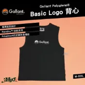 (店+)Gallant Polygiene® Basic Logo 背心 服飾 露營