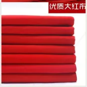 協貿國際日用品生活3館 大紅紅布條紅布棉質大門用品證件照紅絲帶上梁酒加厚祈福